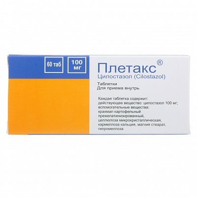 Плетакс, таблетки 100мг, 60 шт