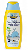 Babyline (Бэбилайн) пенка для купания детская с ромашкой и пантенолом, 250 мл, Nolken