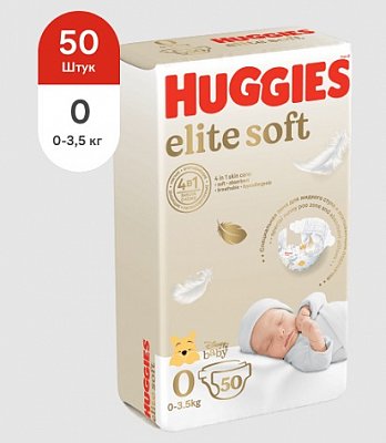 Huggies (Хаггис) подгузники EliteSoft 0+, до 3,5кг 50 шт