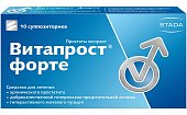 Витапрост форте, суппозитории ректальные 20мг, 10 шт, Нижфарм ОАО