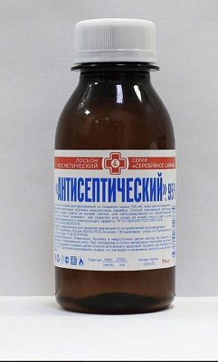 Антисептический лосьон для рук Серебрянное сияние, 99мл