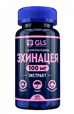 GLS (ГЛС) Эхинацея экстракт, капсулы массой 300мг, 60 шт БАД