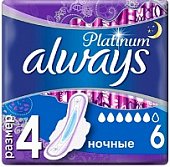 Always (Олвэйс) прокладки Ultra Platinum Ночные 6шт, Проктер энд Гэмбл