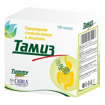 Тамиз, капсулы 200мг, 20 шт БАД