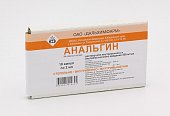 Анальгин, раствор для внутривенного и внутримышечного введения 500 мг/мл, ампула 2мл 10шт, Дальхимфарм ОАО