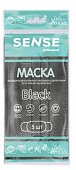 Маска медицинская одноразовая Sense черная, 5 шт, Маска