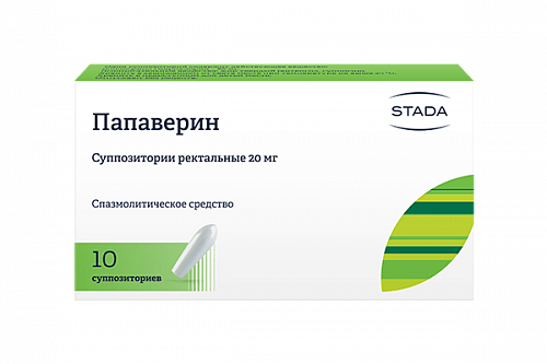 Папаверин, суппозитории ректальные 20мг, 10 шт