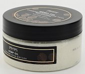 Organic Guru (Органик) скраб для тела Hemp oil, 200 мл, Skye Organic