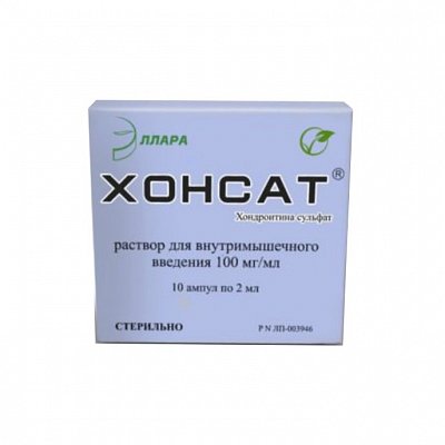 Хонсат, раствор для внутримышечного введения 100мг/мл, ампула 2мл 10шт