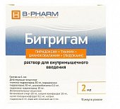 Битригам, раствор для внутримышечного введения, ампулы 2мл, 10 шт, Курская биофабрика-фирма «БИОК»
