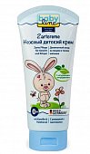 Babyline (Бэбилайн) крем детский нежный, 75мл, Nolken