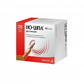 Но-шпа, раствор для внутривенного и внутримышечного введения 20мг/мл, ампулы 2мл, 25 шт, Хиноин Завод Фармацевтических и Химических продуктов ЗАО