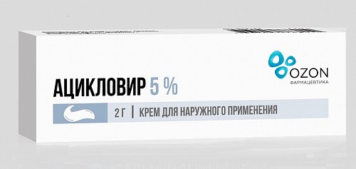 Ацикловир, крем для наружного применения 5%, 2г