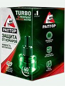 Раптор жидкость Turbo Защита от комаров без запаха 40 ночей, Zobele Ind. Chimiche S.P.A.