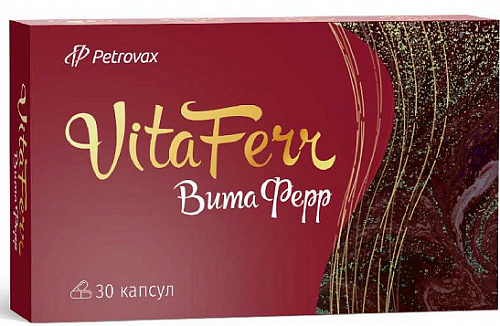 Витаферр, капсулы 375мг, 30 шт БАД