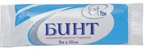 Бинт стерильный 5м х10см