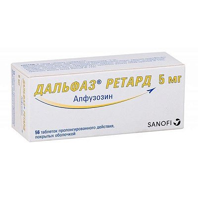 Дальфаз ретард, таблетки пролонгированного действия, покрытые оболочкой 5мг, 56 шт