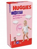 Huggies (Хаггис) трусики 5 для девочек, 12-17кг 48 шт, Кимберли Кларк