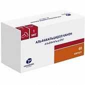 Альфакальцидол Канон, капсулы 1мкг 60 шт, Канонфарма Продакшн ЗАО