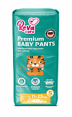 Reva Care (Рева Кеа) подгузники-трусики для детей Премиум, размер 5 (11-25 кг), 40шт, Quanzhou Tianjiao Lady & Baby's Hygiene Supply Co.,Ltd