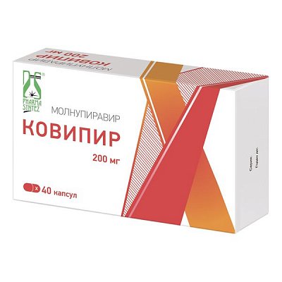 Ковипир, капсулы 200мг, 40 шт