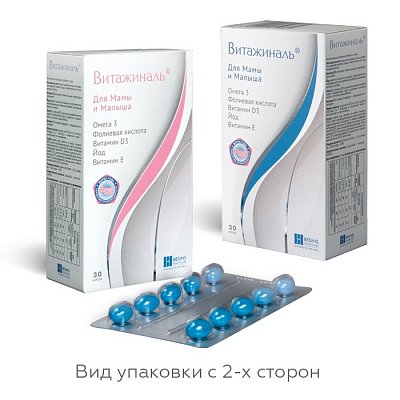 Витажиналь, капсулы 430мг, 30 шт БАД