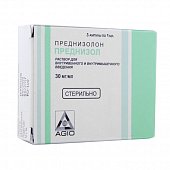 Преднизол, раствор для внутривенного и внутримышечного введения 30мг/мл, ампулы 1мл, 3 шт, Аджио Фармасьютикалз Лтд.