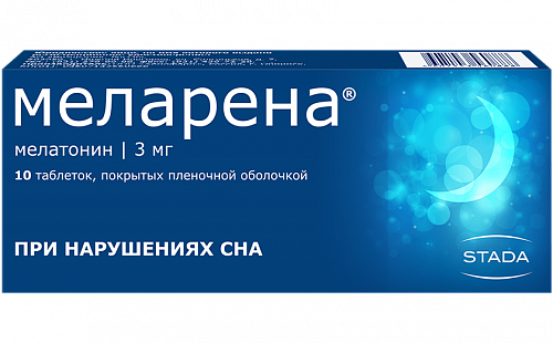 Меларена, покрытые пленочной оболочкой 3мг, 10 шт