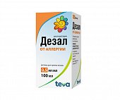 Дезал, раствор для внутреннего применения 0,5мг/мл, 100мл, Балканфарма