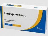 Нифуроксазид, капсулы 200мг, 10 шт, ЮжФарм ООО