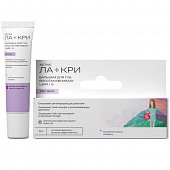 Ла-Кри бальзам для сухой кожи губ восстанавливающий 12 г, Вертекс