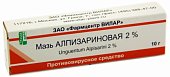 Алпизарин, мазь для наружного и местного применения 2%, туба 10г, Вилар (г.Москва)