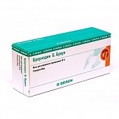 Браунодин Б.Браун, мазь для наружного применения 10%, 20г, Б.Браун Медикал АГ