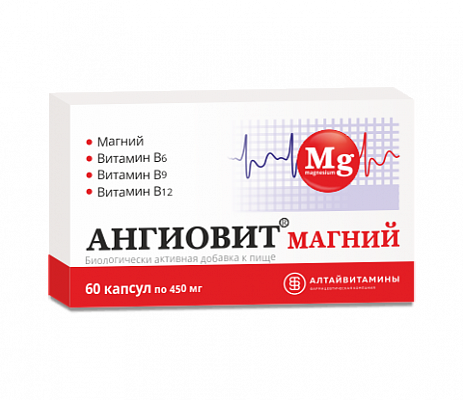Ангиовит Магний, капсулы 450мг, 60 шт БАД