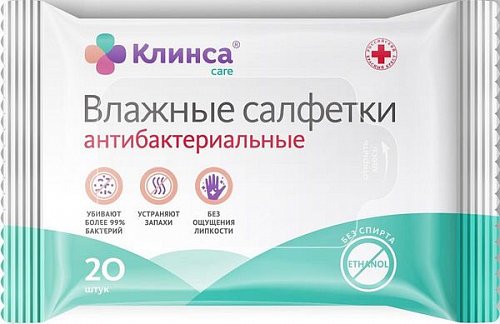 Клинса салфетки влажные антибактериальные 20шт