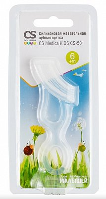 Зубная щетка жевательная детская CS Medica KIDS CS-501, 1 шт