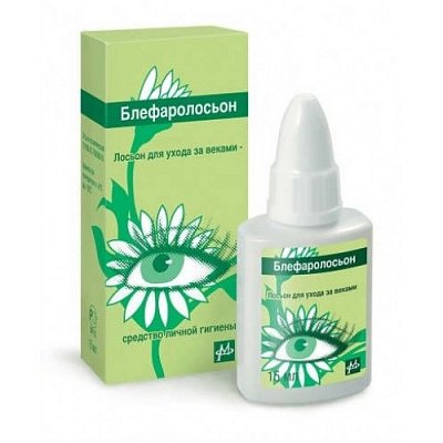 Блефаролосьон для век, флакон 15мл