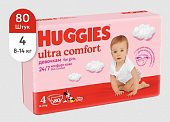 Huggies (Хаггис) подгузники Ультра комфорт для девочек 8-14кг 80шт, Кимберли Кларк
