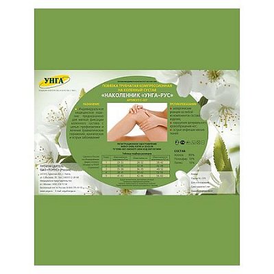Унга-Рус наколенник компрессионный, размер 5