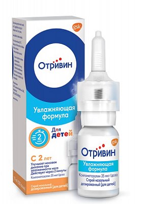 Отривин, спрей назальный дозированный, для детей 35мкг/доза, флакон 10мл