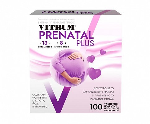 Vitrum (Витрум) Пренатал Плюс, таблетки покрытые пленочной оболочкой 1470мг, 100 шт БАД
