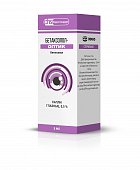 Бетаксолол-Оптик, капли глазные 0,5%, флакон 5мл, Лекко