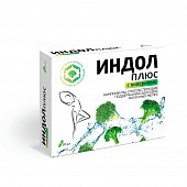 Индол Плюс, капсулы, 30 шт БАД, Квадрат-С ООО