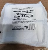 Салфетки медицинские стерильные из нетканого материала 16 сложений 45х29см, 5 шт, Ньюфарм ООО