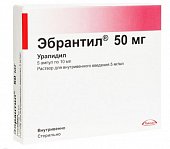 Эбрантил, раствор для внутривенного введения 5мг/мл, ампулы 10мл, 5 шт, Такеда ГМБХ