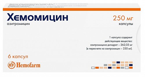 Хемомицин, капсулы 250мг, 6 шт