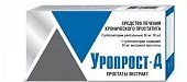 Уропрост-Д, суппозитории ректальные 6мг, 10 шт, Альтфарм ООО