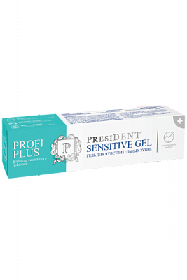 PresiDENT (ПредиДЕНТ) Профи плюс, гель для чувствительных зубов Сенситив, 30мл