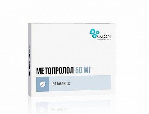 Метопролол, таблетки 50мг, 60 шт