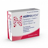 Нейробион, раствор для внутримышечного введения, ампулы 3мл, 3 шт, Сенекси
